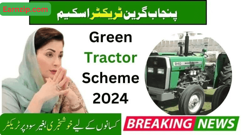 Punjab Green Tractor Scheme 2024