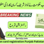 Kisan Card Registration Punjab Pakistan