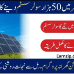 CM Roshan Gharana program 50,000 solar systems for Punjab